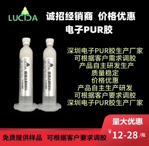 PUR熱熔膠用途特點(diǎn)，使用方法介紹